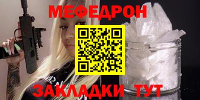 mdma Кандалакша
