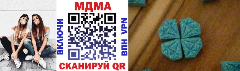 МДМА crystal  Луховицы 