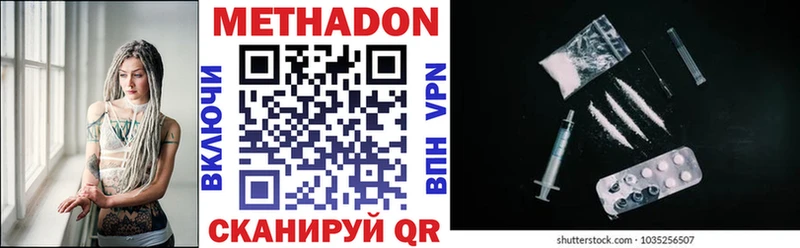 мориарти Telegram  Луховицы  Метадон кристалл  хочу   MEGA как войти 