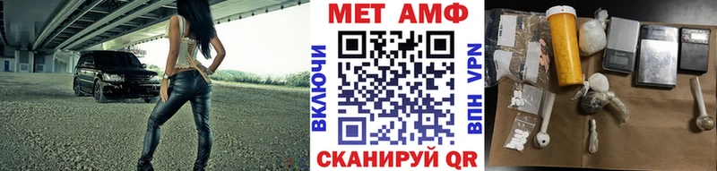 Первитин винт  даркнет сайт  Луховицы 