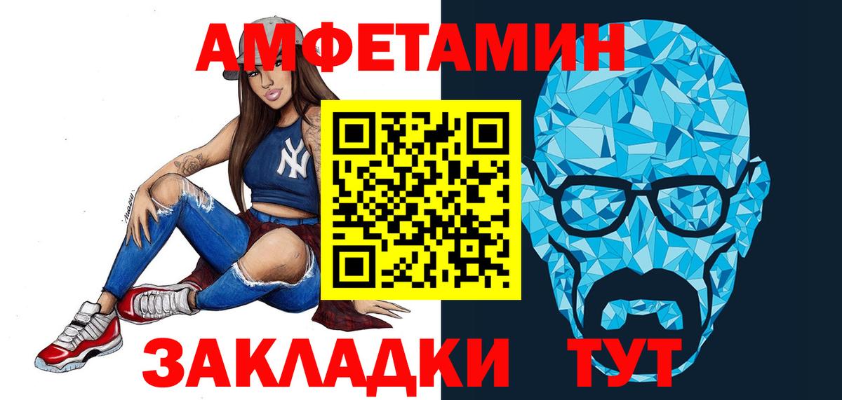 Первитин винт  Вход с VPN  Первитин винт  Луховицы 