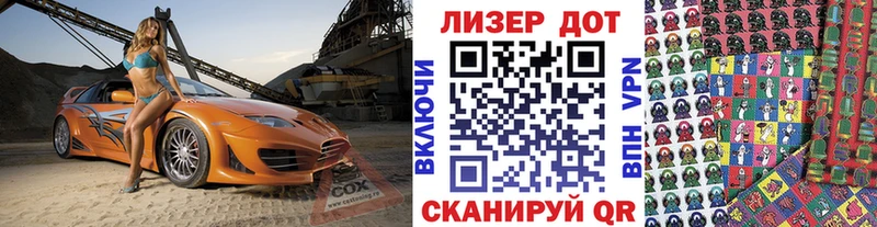даркнет как зайти  ссылка на мегу ТОР  Луховицы  Наркотические марки 1,5мг 