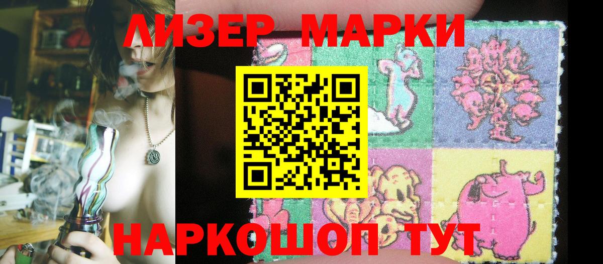Марки NBOMe 1,5мг  Вход с VPN  Луховицы 