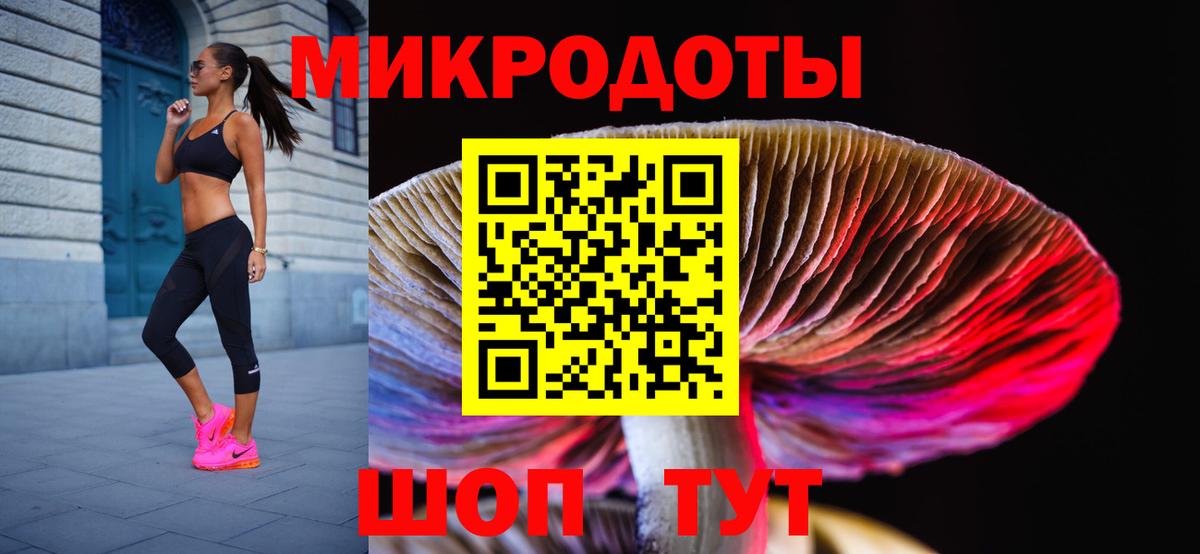 Луховицы  Псилоцибиновые грибы мицелий  Вход с VPN 