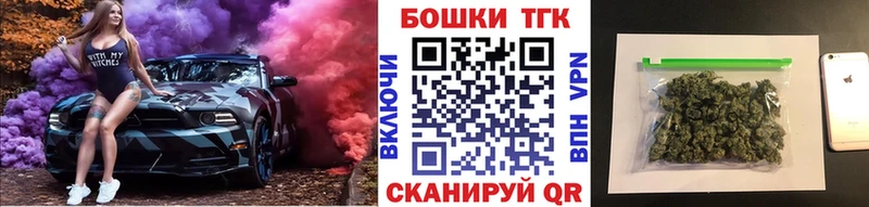 Бошки Шишки семена  купить  цена  Луховицы 