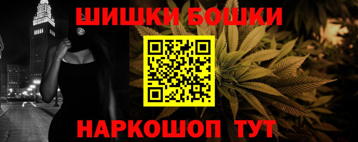ЭКСТАЗИ  ГАШ  Вход с VPN  Мефедрон кристаллы  Луховицы  МДМА  МАРИХУАНА 