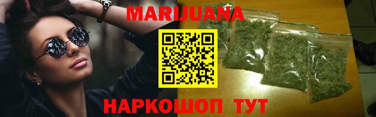 Конопля планчик  Конопля ГИДРОПОН  Вход с VPN  Бошки Шишки VHQ  Луховицы  Бошки Шишки LSD WEED 